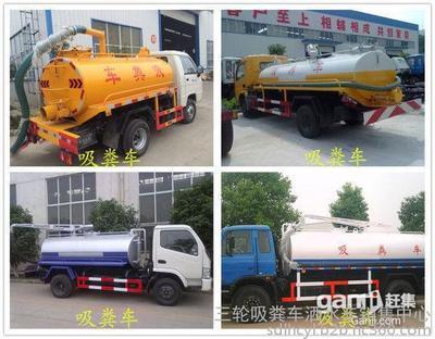 三(san)輪吸(xi)糞車(che)改(gai)裝(zhuang)價格(ge)與選(xuan)購指(zhi)南