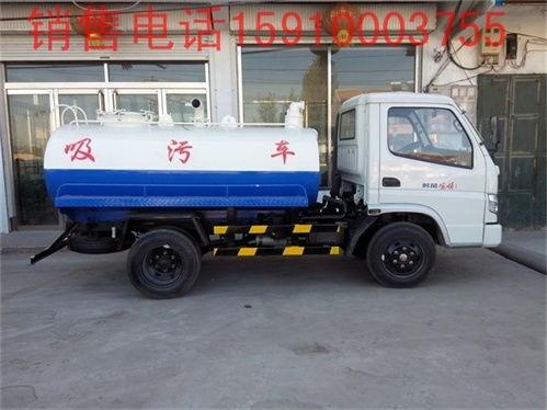 河(he)北張(zhang)家口小型(xing)三(san)立方(fang)吸(xi)糞(fen)車(che)價(jia)格(ge)解析(xi)